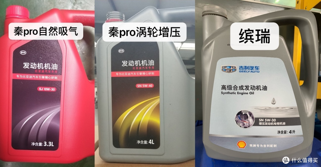新车售后对比：秦pro仪表乱码看不清速度表，缤瑞不在4S店保养打400投诉才给质保
