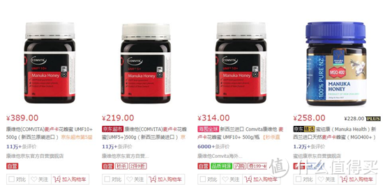 麦卢卡蜂蜜销量