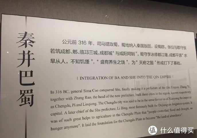 花重锦官城,成都博物馆常展介绍