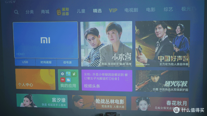 智影随行!有你陪伴—峰米投影仪 Smart