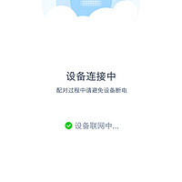 天猫精灵boom音箱使用总结(APP|交互|控制|拍照)