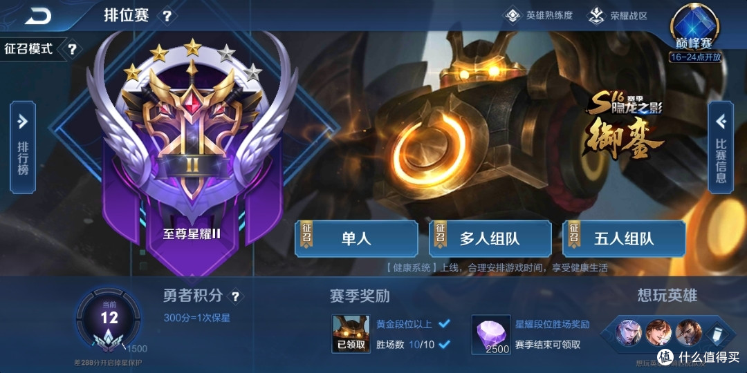 天猫精灵boom开箱上手
