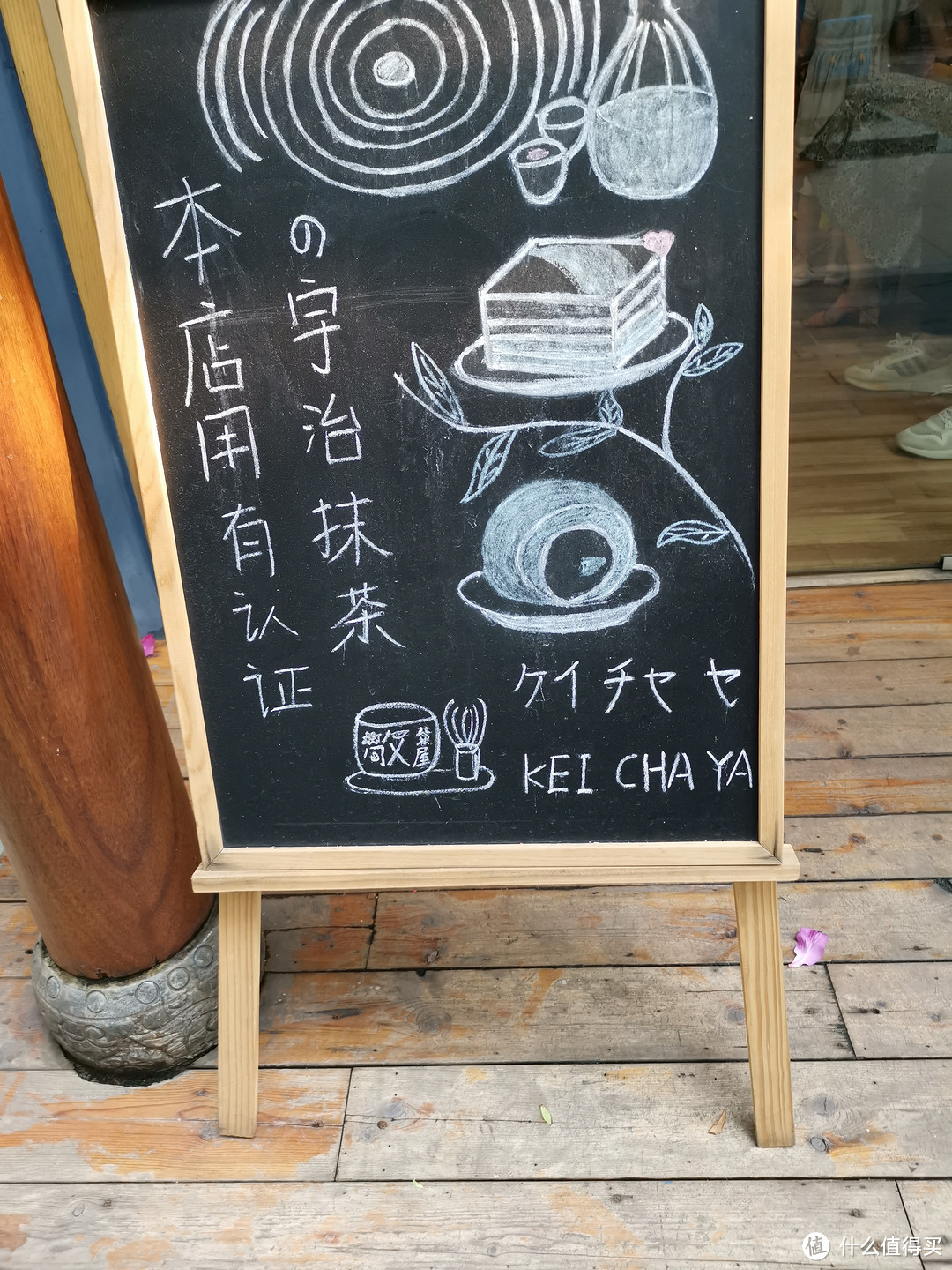 一家颜值在线带点小清新的甜品店——广州天河区“敬茶屋 keichaya”