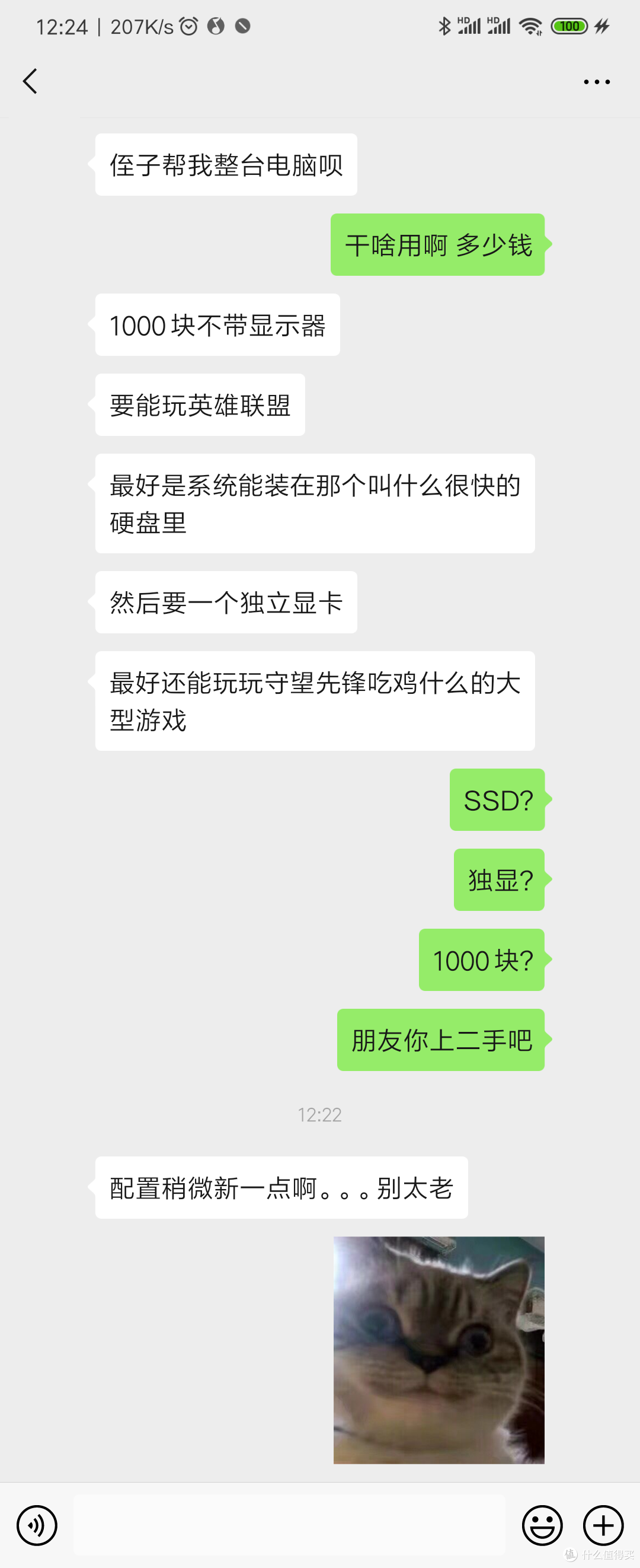 1100 人民币大战英雄联盟,还要独显+SSD,描边怪带你捡垃圾啦。