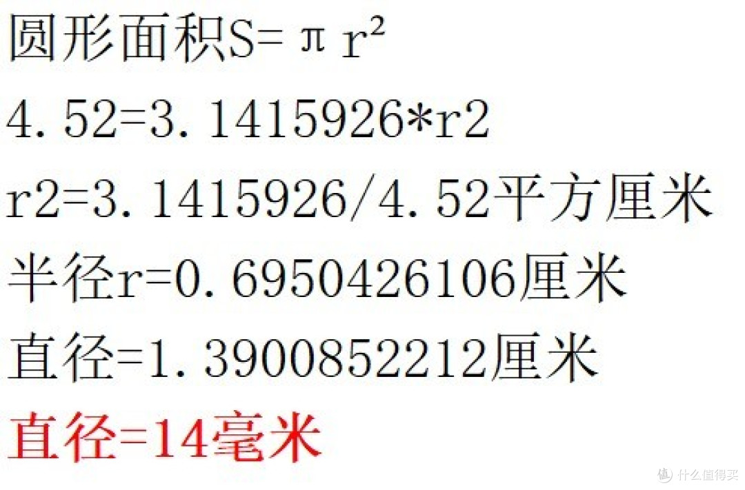 大耳塞才有的大世界,体验TFZ BALENCE7平板耳塞