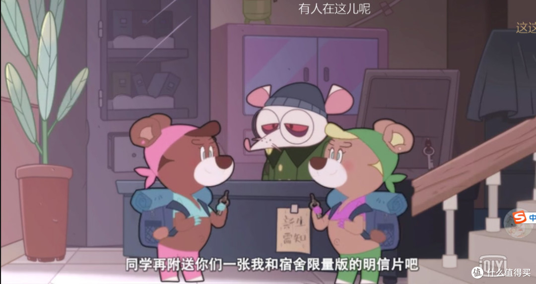 值得一看的国漫！