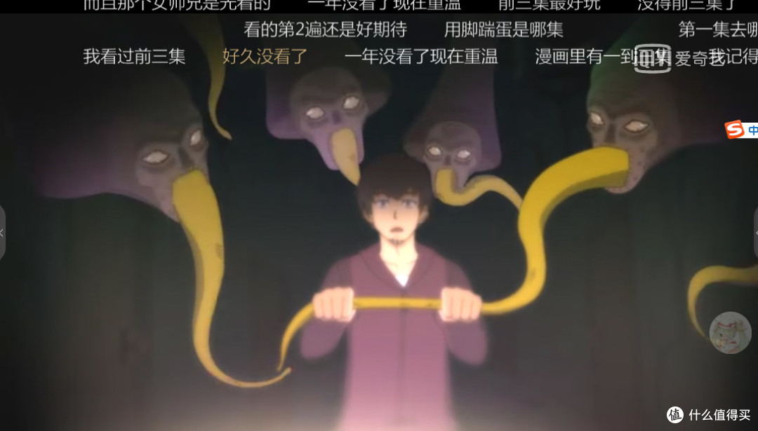 值得一看的国漫！