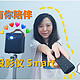  智影随行！有你陪伴—峰米投影仪 Smart　