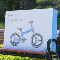 小米米兔儿童自行车外观展示(辅助轮|保护盖|车把|车身)