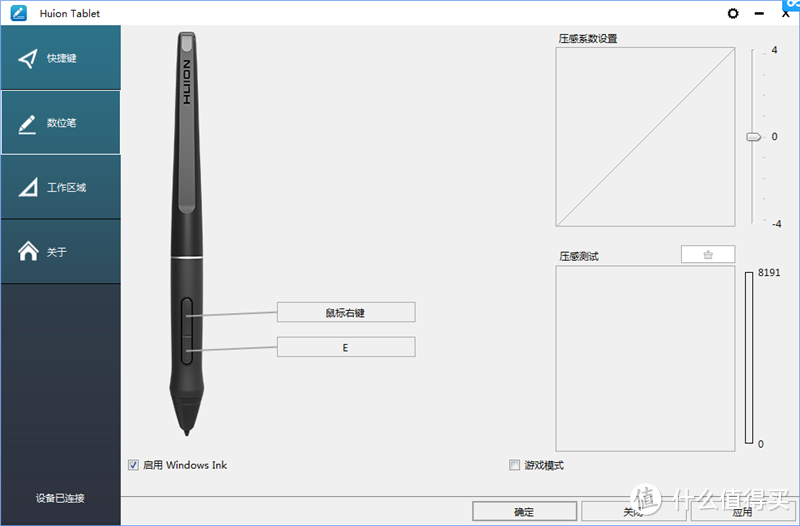 带你进入极致绘图世界，绘王Kamvas Pro 22（2019）数位屏体验