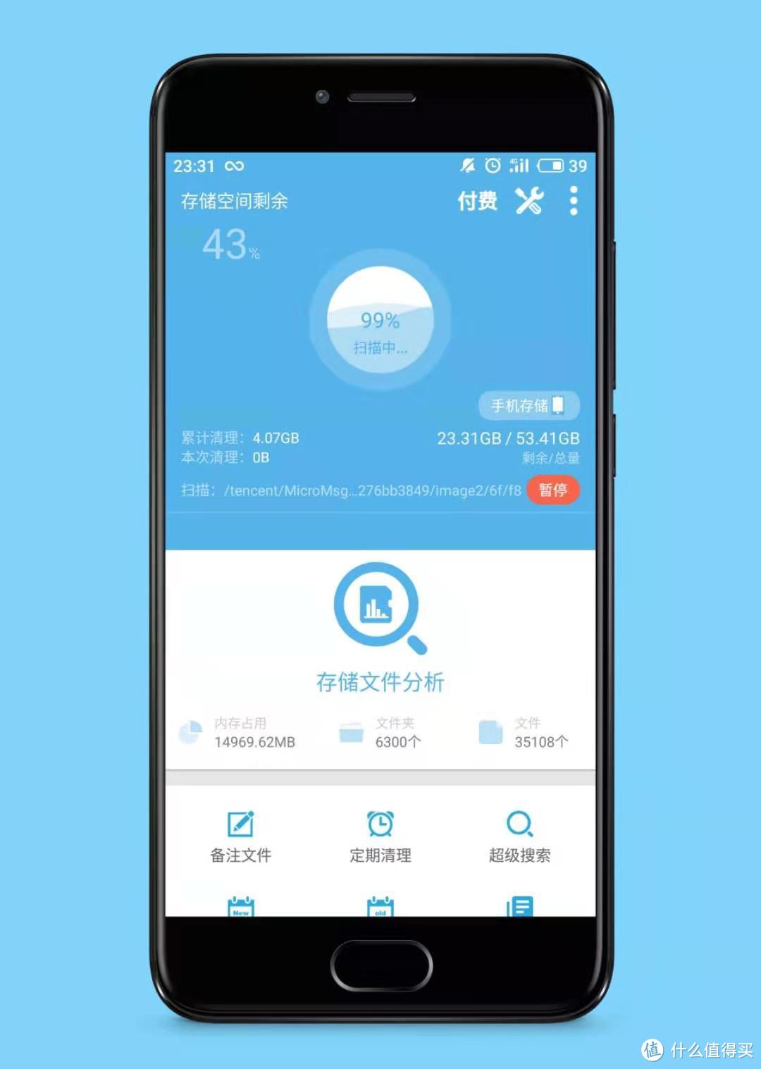 不做手机的奴隶 | 分享我的简单桌面&10款用了就回不去的app