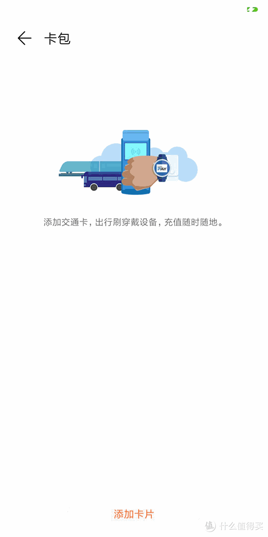 夏日燃脂好伴侣：华为手环3Pro使用体验
