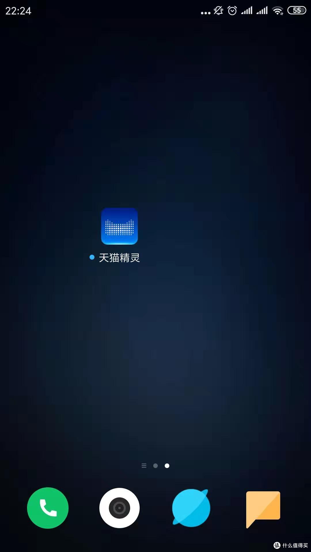 会听的智能蓝牙音箱——天猫精灵BOOM