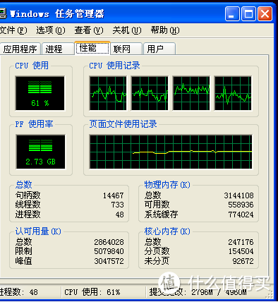 第一次硬改771