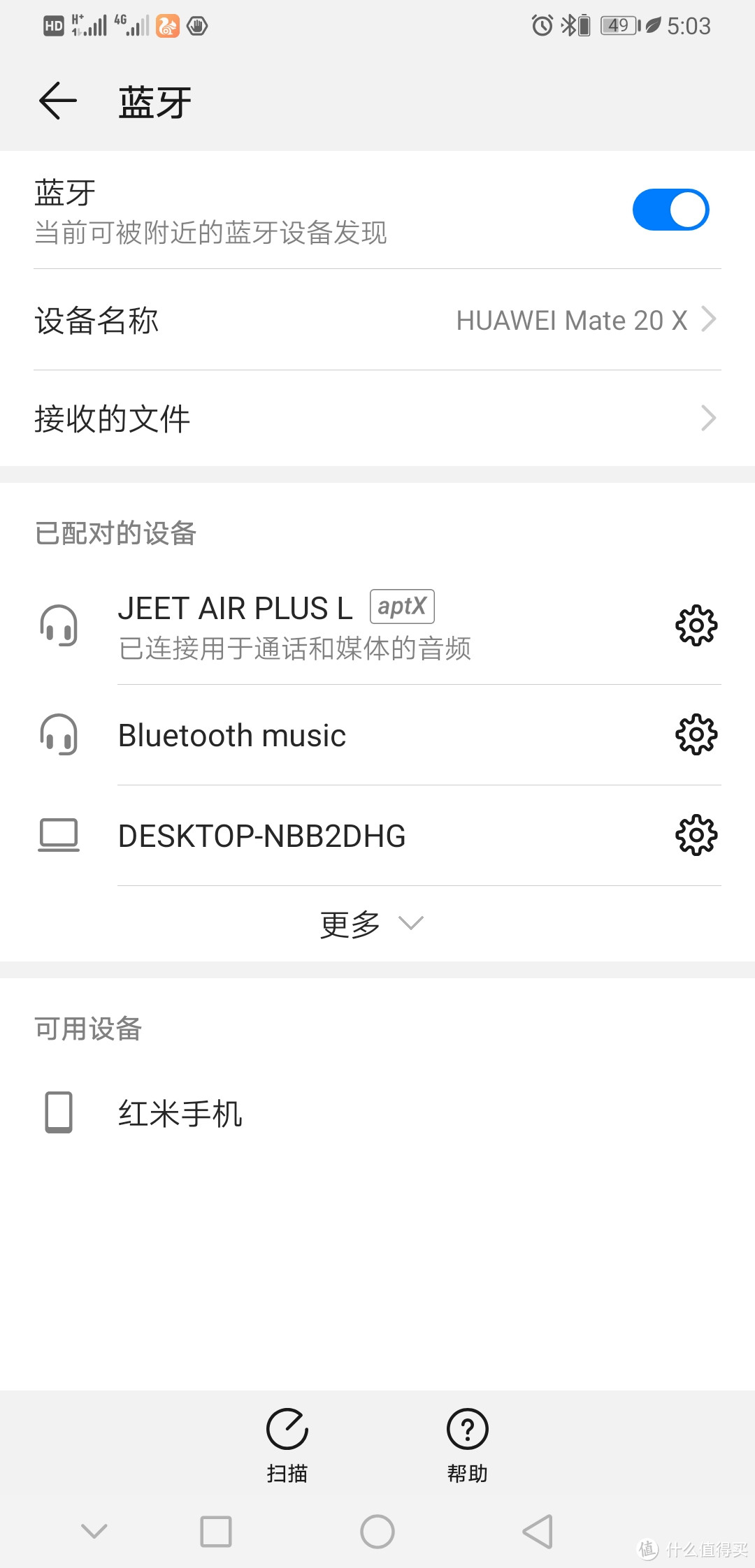 不是千元胜过千元？使用30天后，还原一个真实的JEET AIR PLUS蓝牙无线耳机！