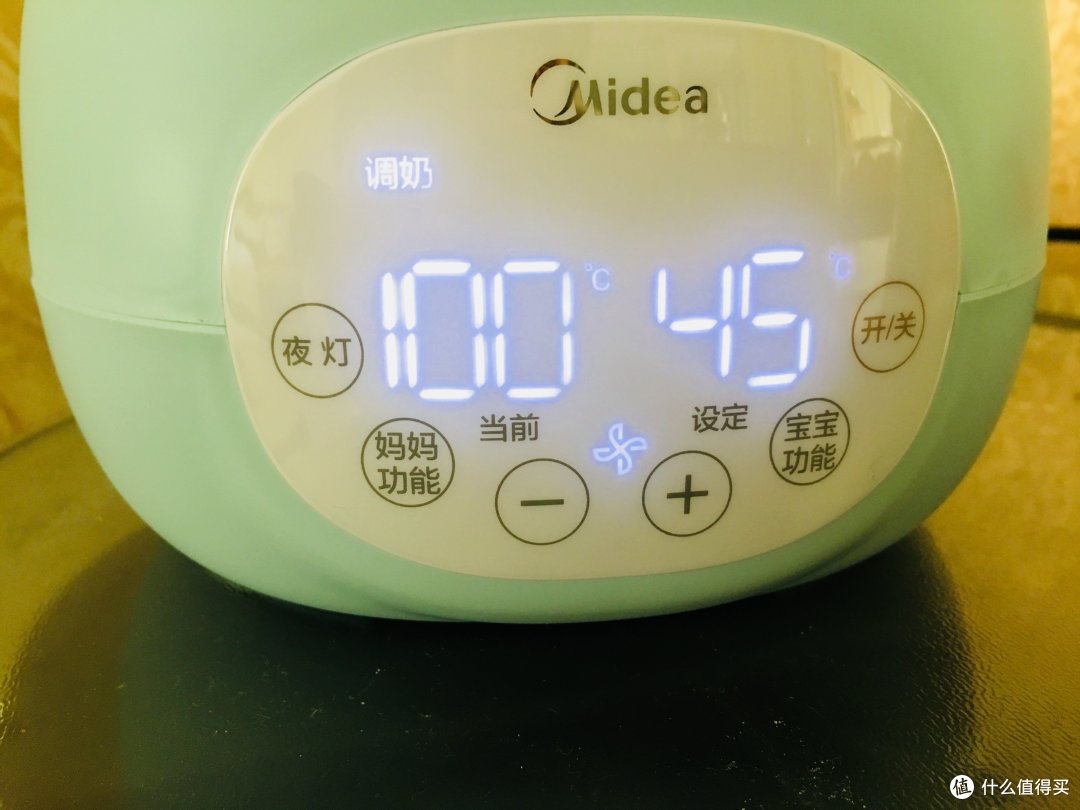 安心冲奶粉 全家都适用 美的皇冠plus调奶器