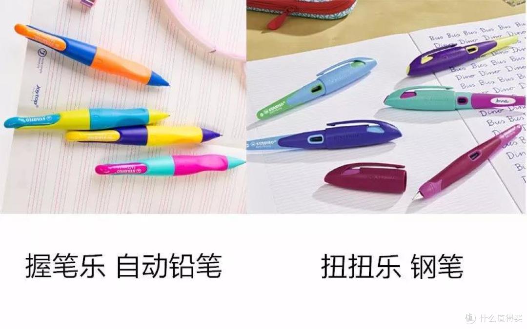 毛爸聊玩具：18元一支的思笔乐洞洞铅笔，到底值不值得买？ | 玩具品牌说
