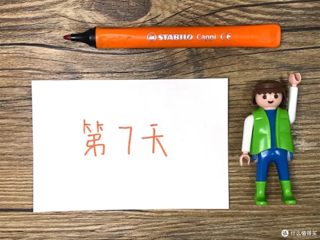 毛爸聊玩具：18元一支的思笔乐洞洞铅笔，到底值不值得买？ | 玩具品牌说