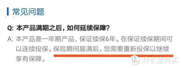 挑医疗险，6个关键点，多赔你几百万！