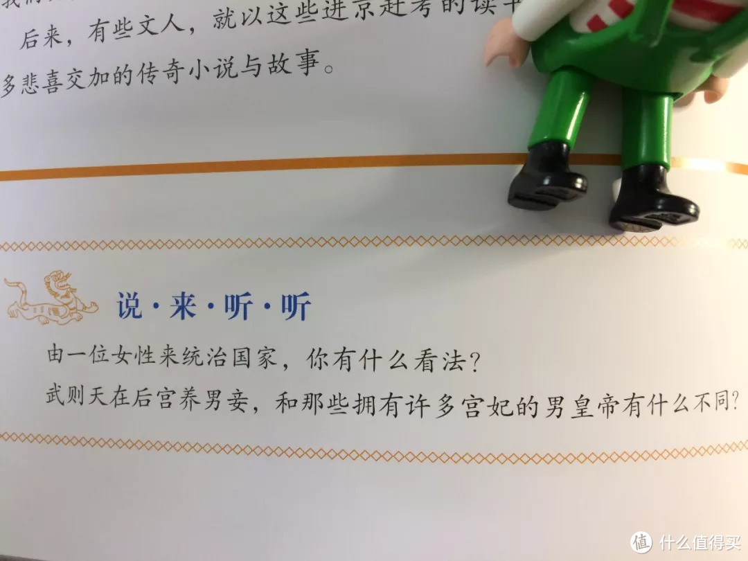 毛爸聊玩具：编辑部挑选的，最适合送礼的27套童书