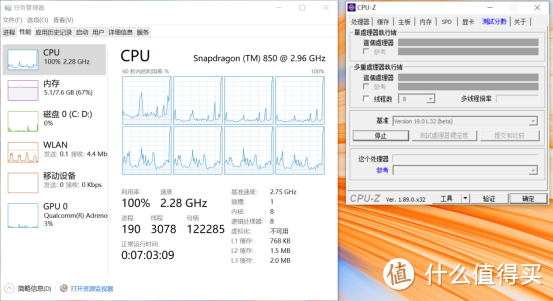 灵活的随身好助手，Matebook E让你从容面对工作