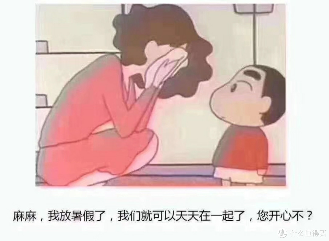 妈妈，你开心吗？开心吗？开……吗