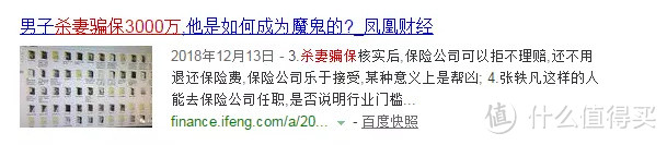 老公保单保险收益人不写我？聊聊大多数人买保险最容易忽视的关键环节！一键收藏！