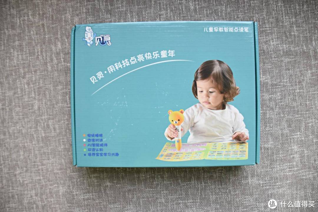 5款点读笔拆解横评，哪一款最受小朋友喜欢呢？