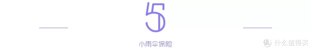 人体奥秘 | 感冒真能提高孩子的免疫力?