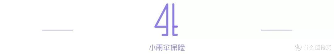 人体奥秘 | 感冒真能提高孩子的免疫力?