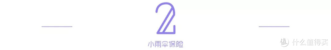 理赔大揭秘！保险公司真能什么都查得到？