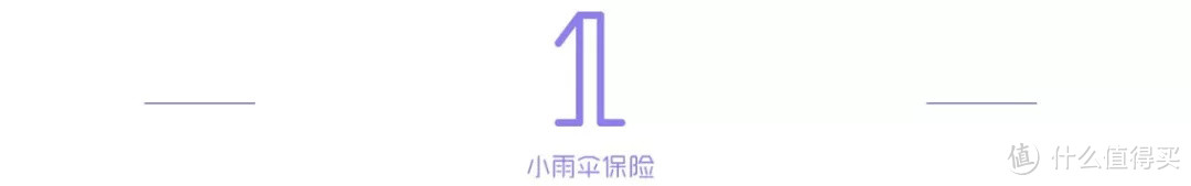 理赔大揭秘！保险公司真能什么都查得到？