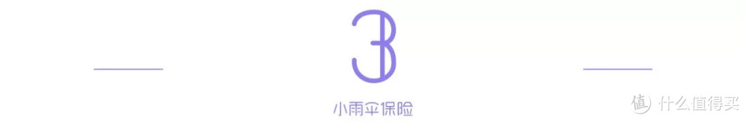 理赔大揭秘！保险公司真能什么都查得到？