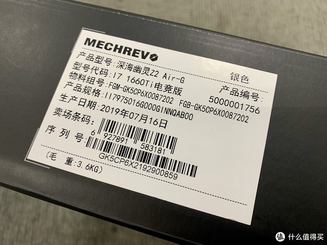 GTX1660Ti真香!机械革命Z2 Air-G外观/拆解/性能详测