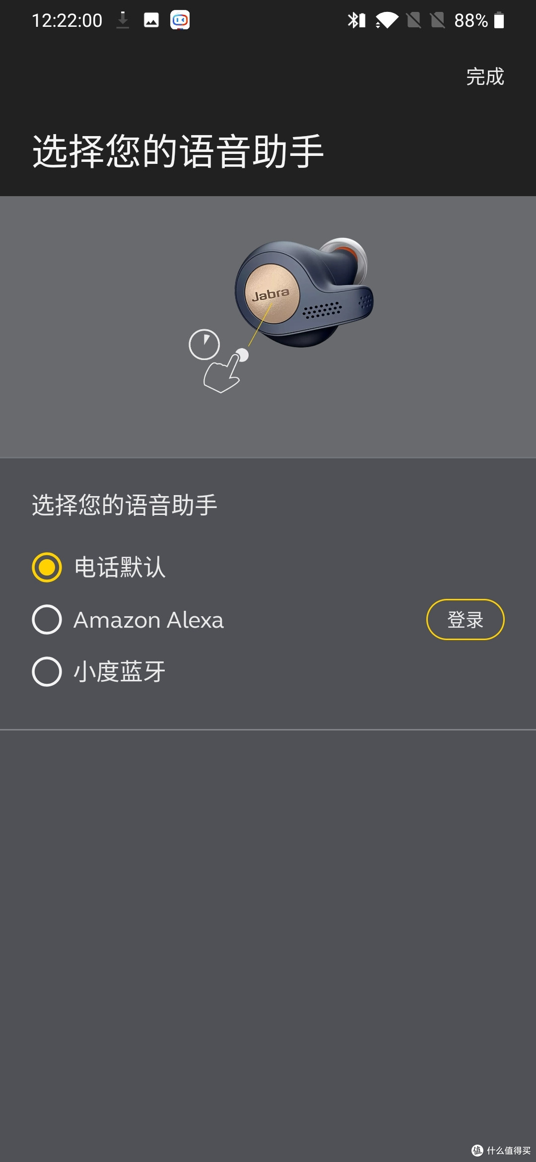 捷波朗Active 65t使用体验: 你的专属运动语音助手