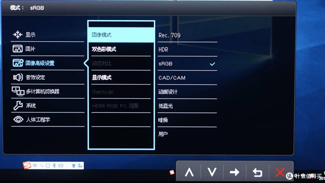 专业入门级27寸4K显示器-BenQ PD2700U评测