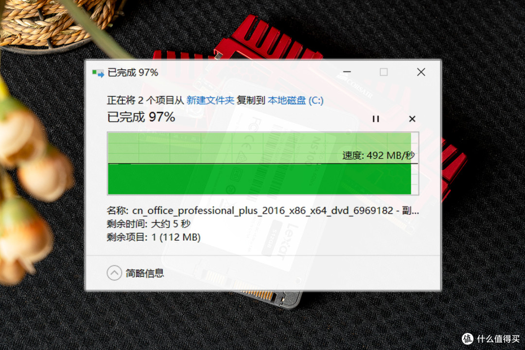 趁便宜赶紧上车，升级游戏存储盘，Lexar NS100固态硬盘实测体验