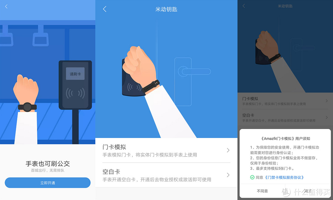 大佬的退烧选择：Amazfit 智能手表2，体验定制的“伪智能”AMAZFIT OS系统