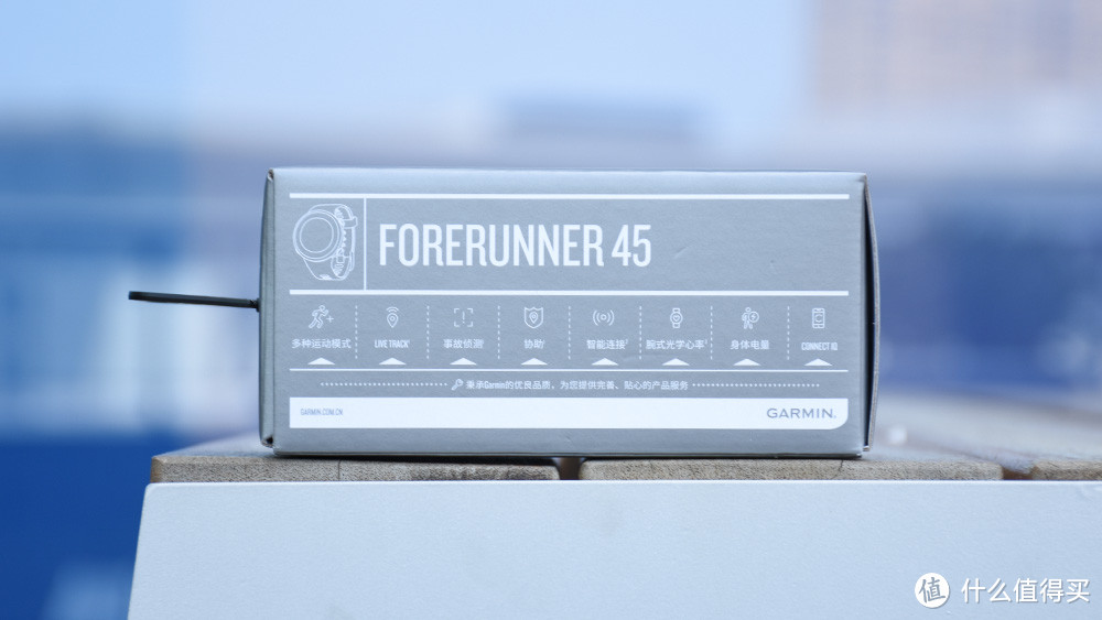 科技让运动更精彩 佳明Forerunner45智能腕表