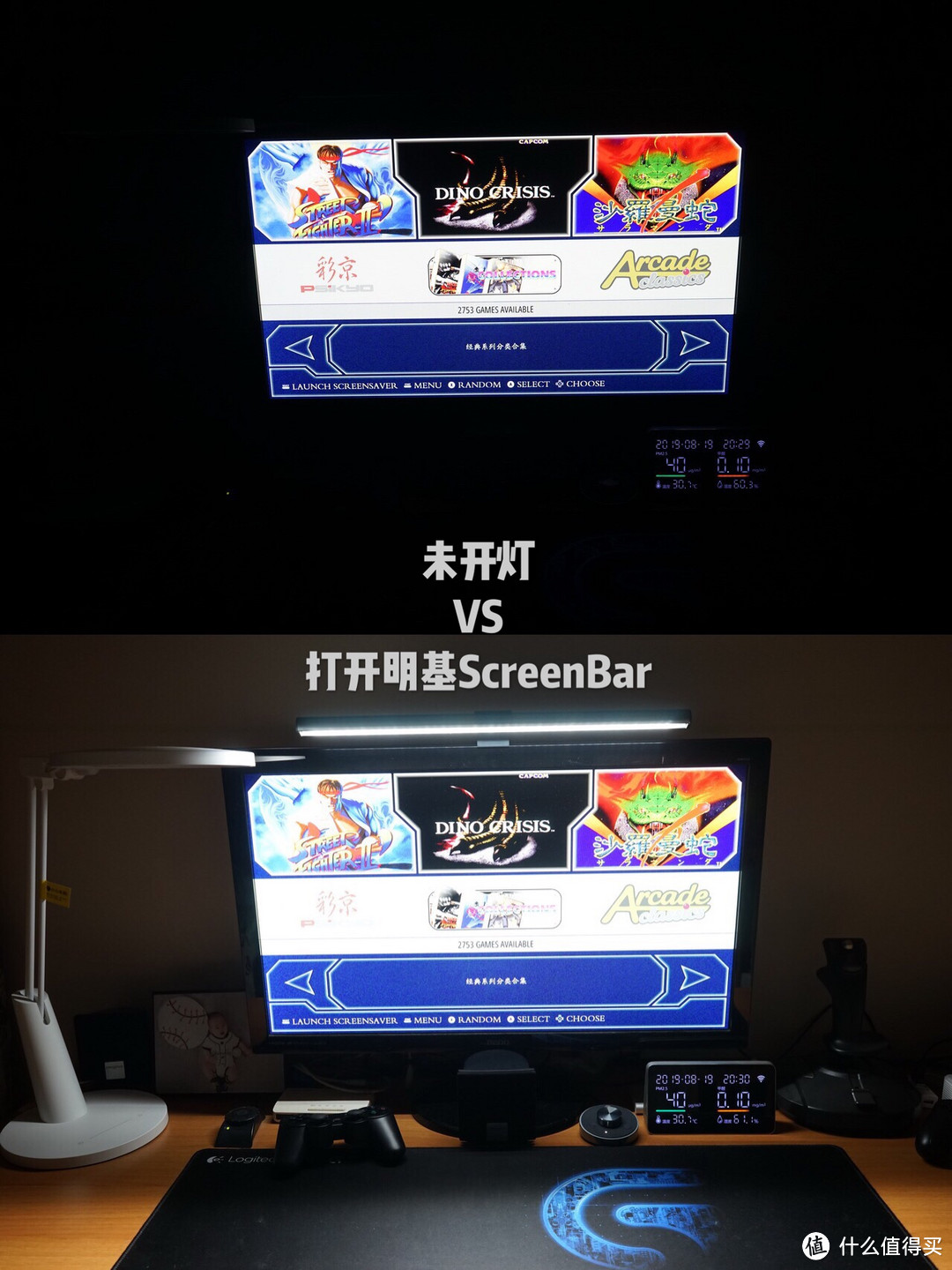 谁用谁知道的桌面照明利器：明基WiT ScreenBar Plus智能显示器屏幕挂灯