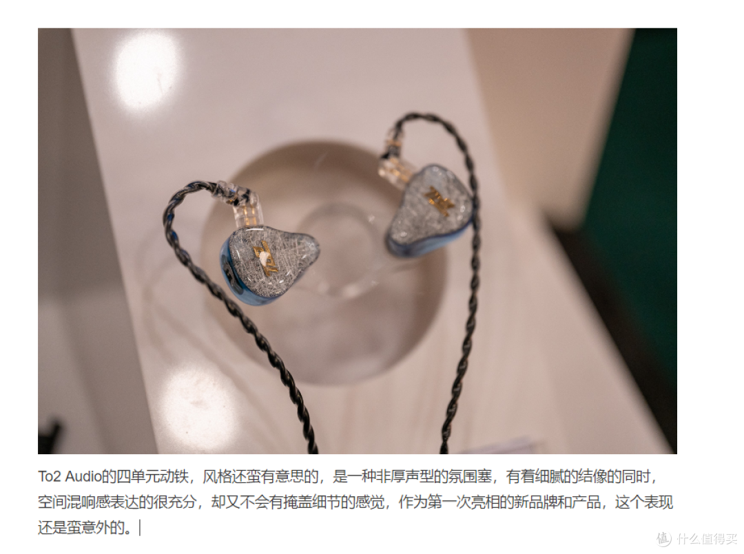 一款稳定发挥的新秀:To2 Audio TD40四单元动铁耳塞