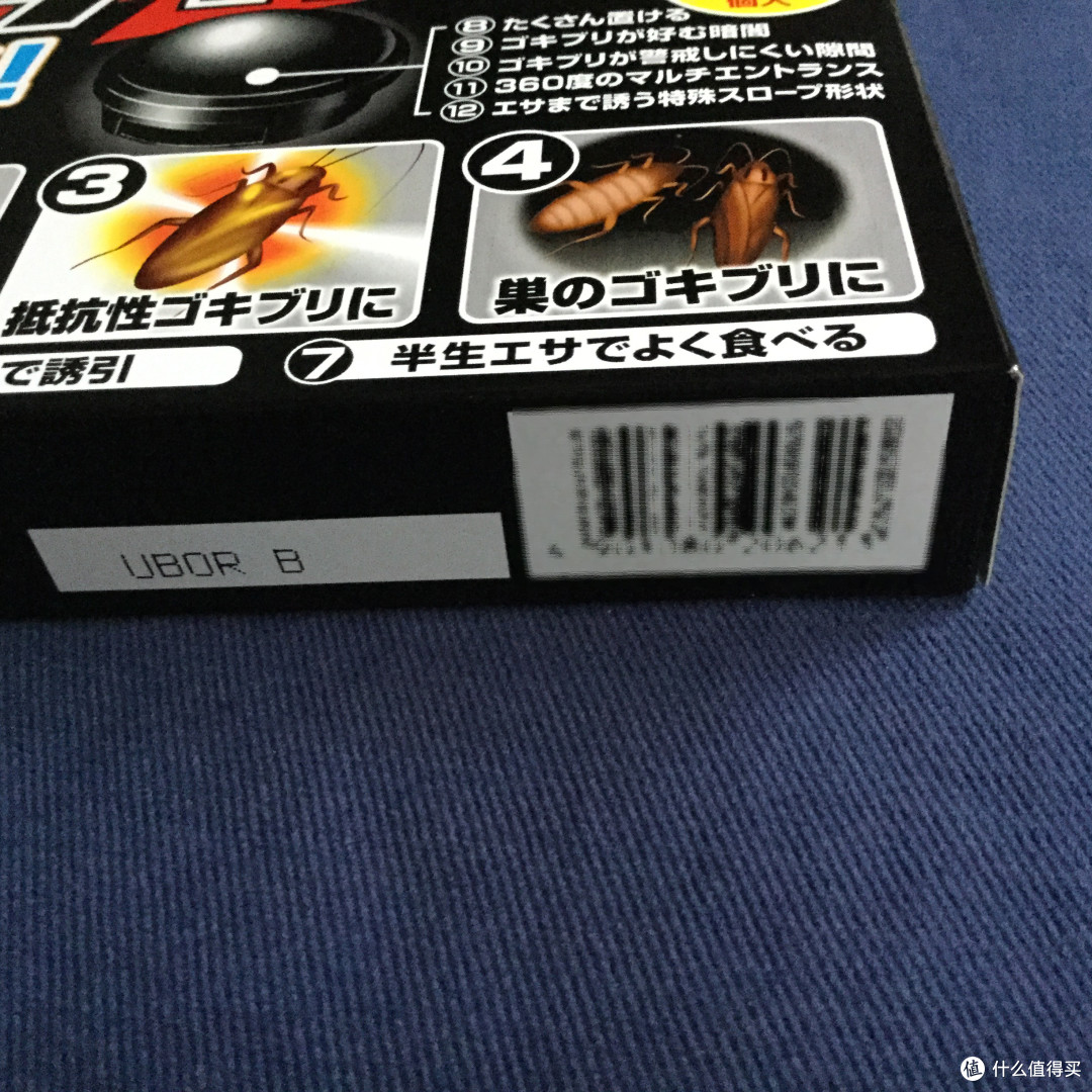 灭蟑螂失败,安速小黑帽没那么有效