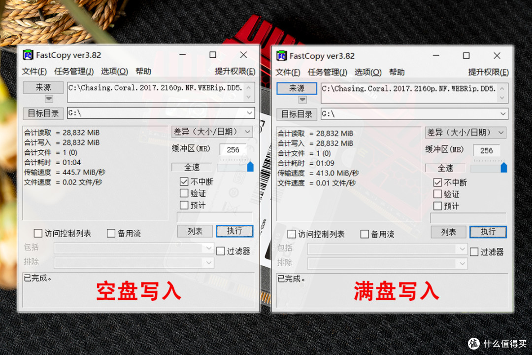 趁便宜赶紧上车，升级游戏存储盘，Lexar NS100固态硬盘实测体验
