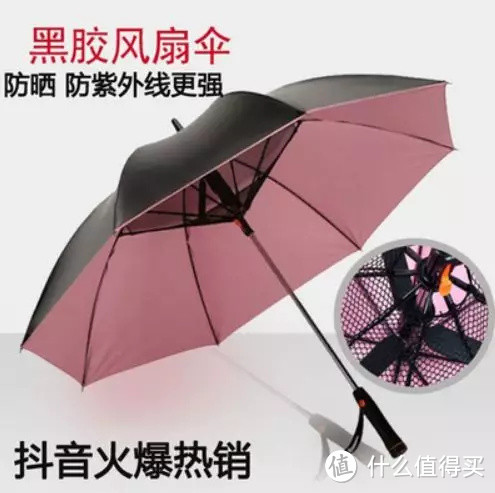 揭露那些“并不清凉”的抖音清凉神器，看看你中枪了没？