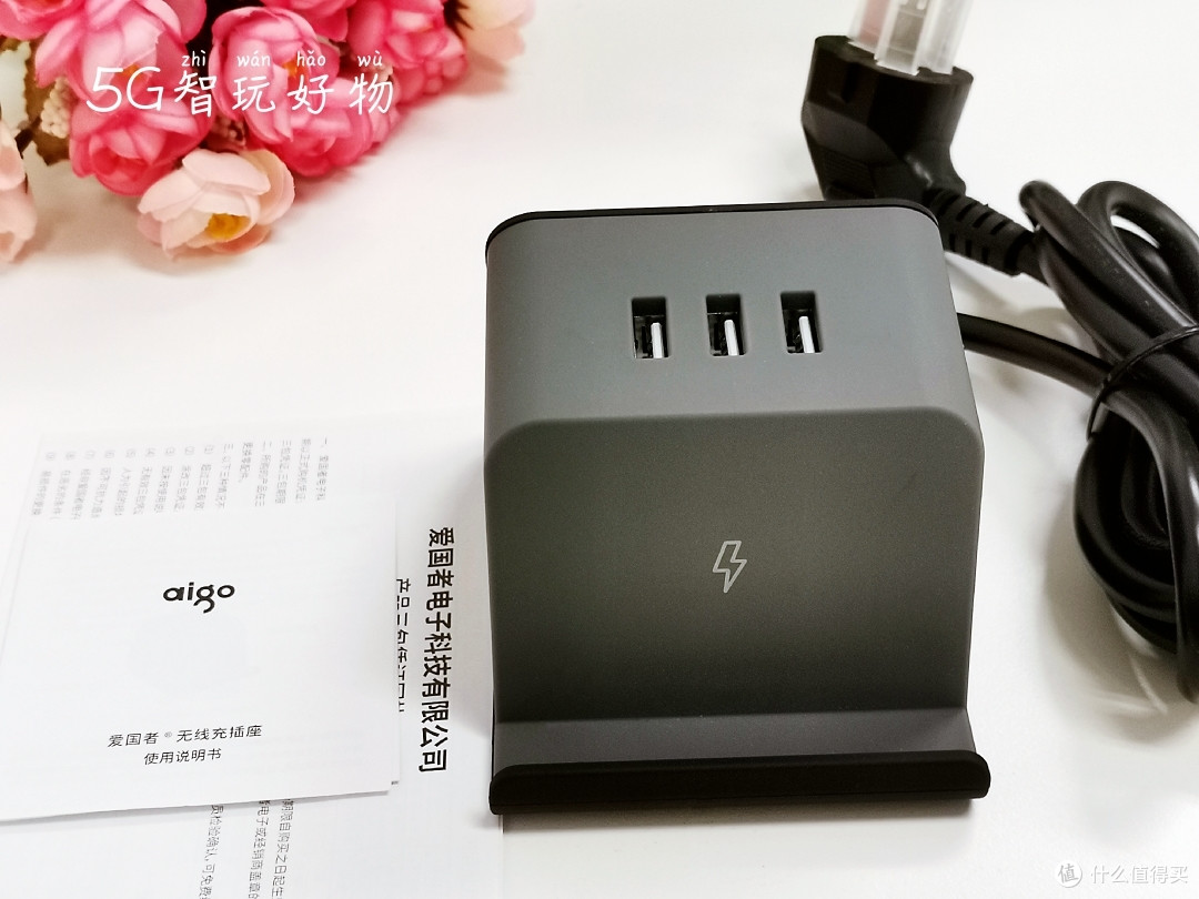 1+2+3,爱国者无线充插座,魔方造型还是手机支架
