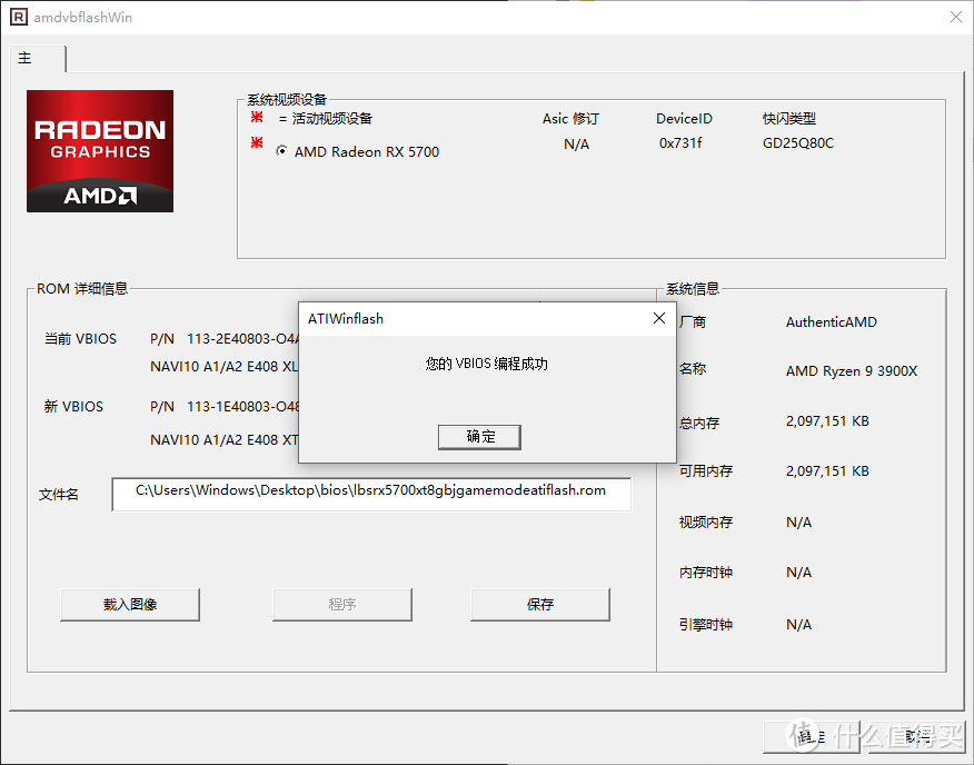 RX5700 XT 2304SP 是什么鬼！蓝宝石 RX 5700 8G 白金版变形记