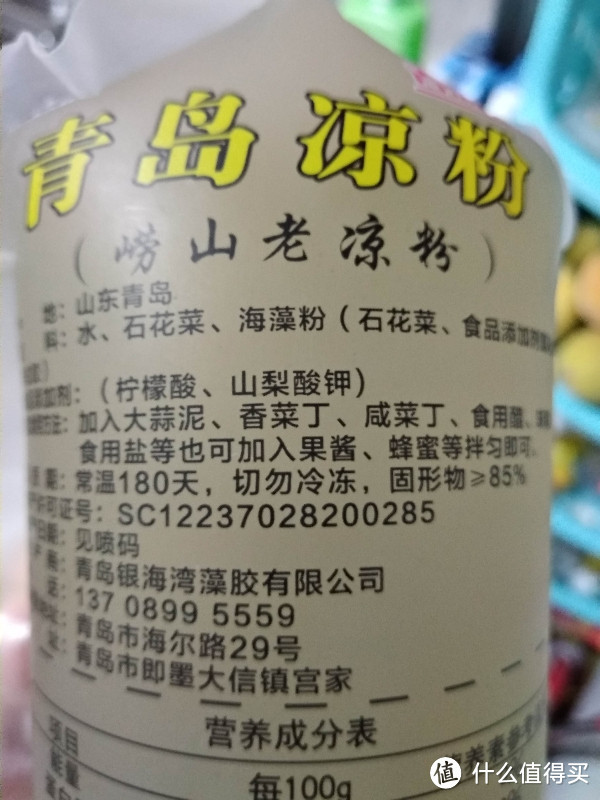 一个土生青岛乡民整理归纳推荐给外地朋友的本地“名物”购买清单