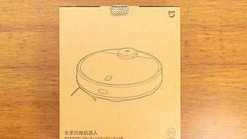 米家扫拖一体机器人外观展示(尘盒|出水口|保护盖|接口|边刷)