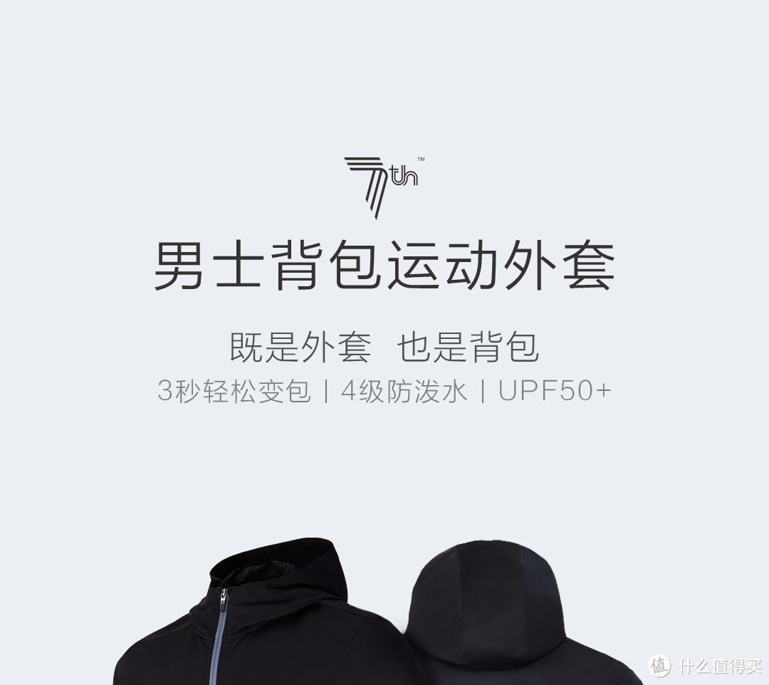 变包,防泼水、防晒