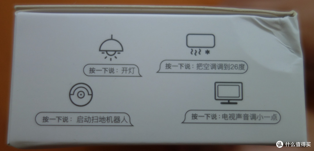 大号外放蓝牙智能耳机——天猫精灵BOOM 智能蓝牙音箱